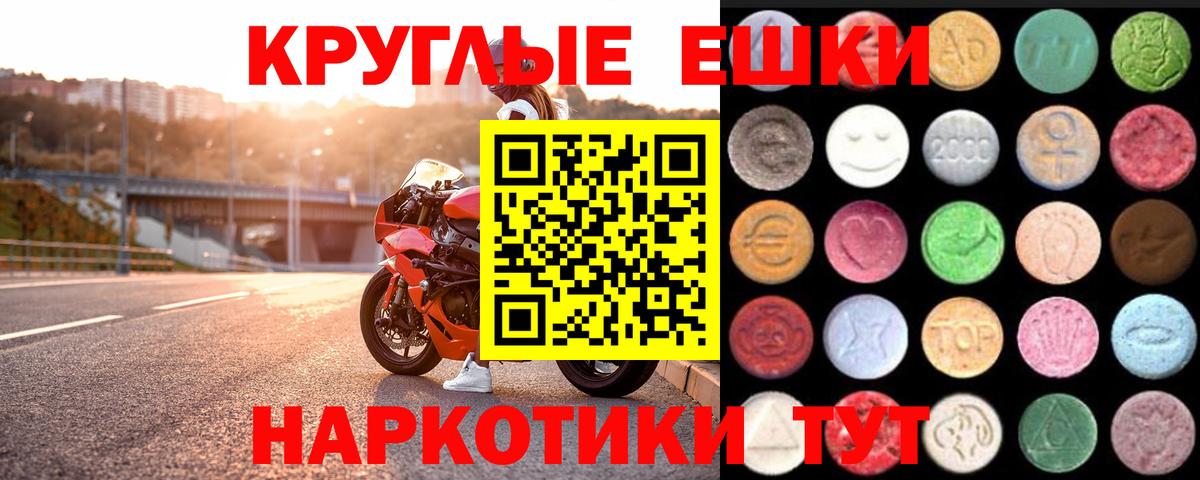 ЭКСТАЗИ бентли Грозный