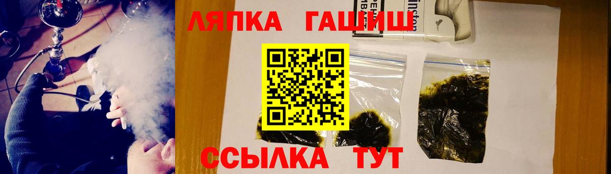 Магазины продажи наркотиков  APVP СК кристаллы  Грозный  МЕФ   Вход с VPN  Мефедрон  Конопля  ГАШ 