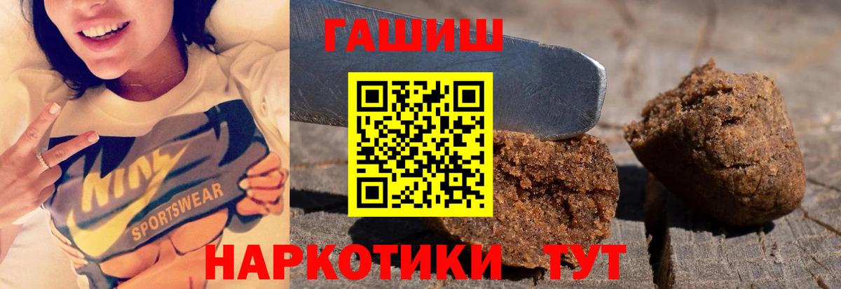 Грозный  ГАШИШ VHQ  Вход с VPN  Гашиш индика сатива 