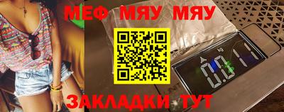 прущие грибы Жуковский