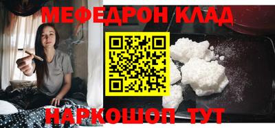 прущие грибы Жуковский