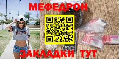 прущие грибы Жуковский