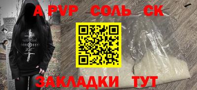 кокаин VHQ Заводоуковск