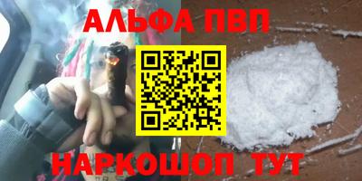 прущие грибы Жуковский