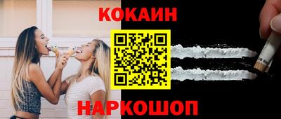 кокаин VHQ Заводоуковск