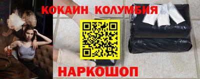 бошки Заволжье