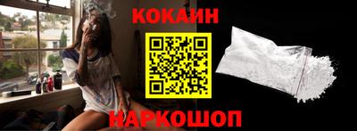 кокаин VHQ Заводоуковск