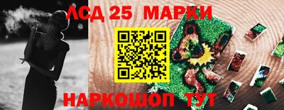 прущие грибы Жуковский