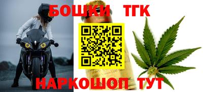 бошки Заволжье
