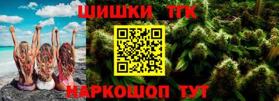 бошки Заволжье