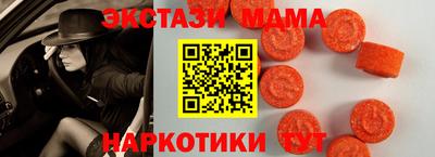 прущие грибы Жуковский