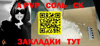 бошки Заволжье