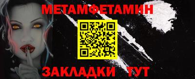 прущие грибы Жуковский