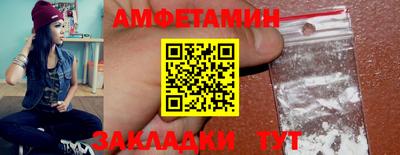 прущие грибы Жуковский
