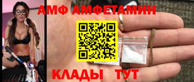 прущие грибы Жуковский