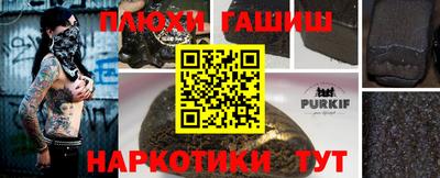 прущие грибы Жуковский