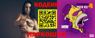 бошки Заволжье