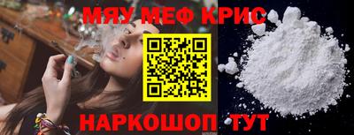 прущие грибы Жуковский