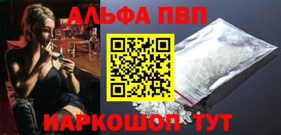 бошки Заволжье