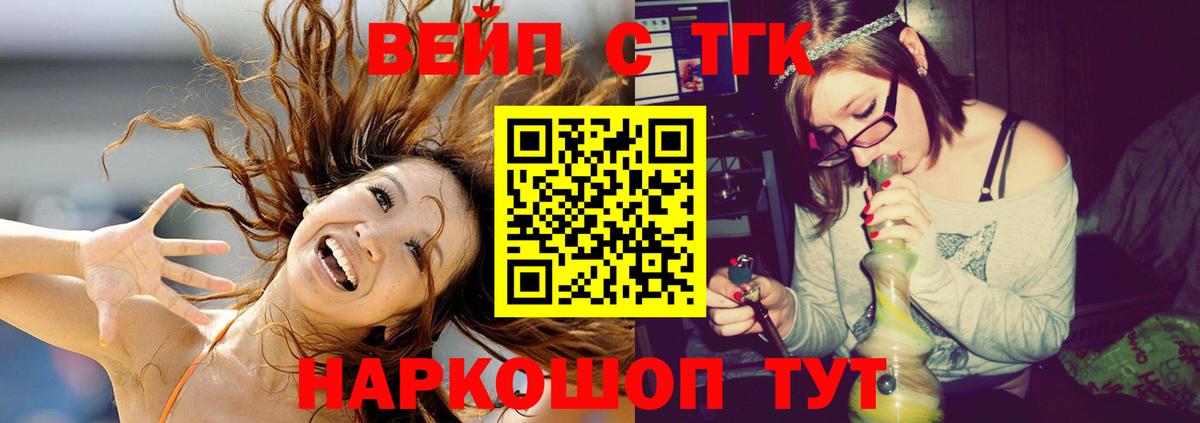 Дистиллят ТГК THC oil Грозный