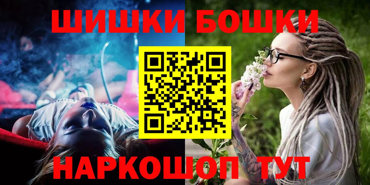 Бошки Шишки OG Kush Грозный