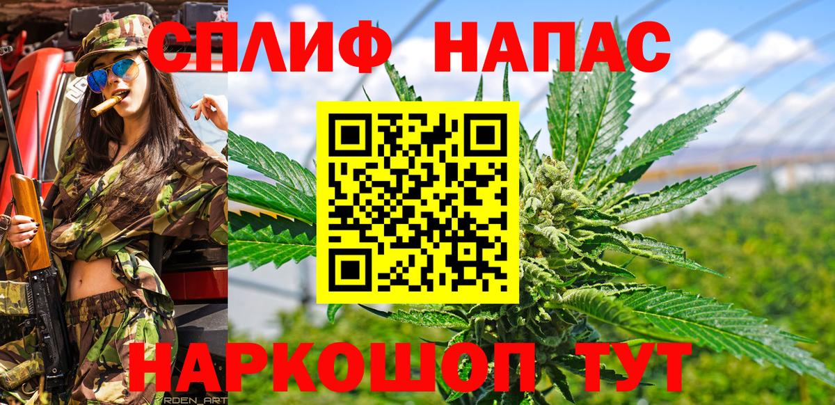 Марихуана White Widow  Бошки Шишки LSD WEED  Конопля сатива  Вход с VPN  Марихуана семена  Грозный 